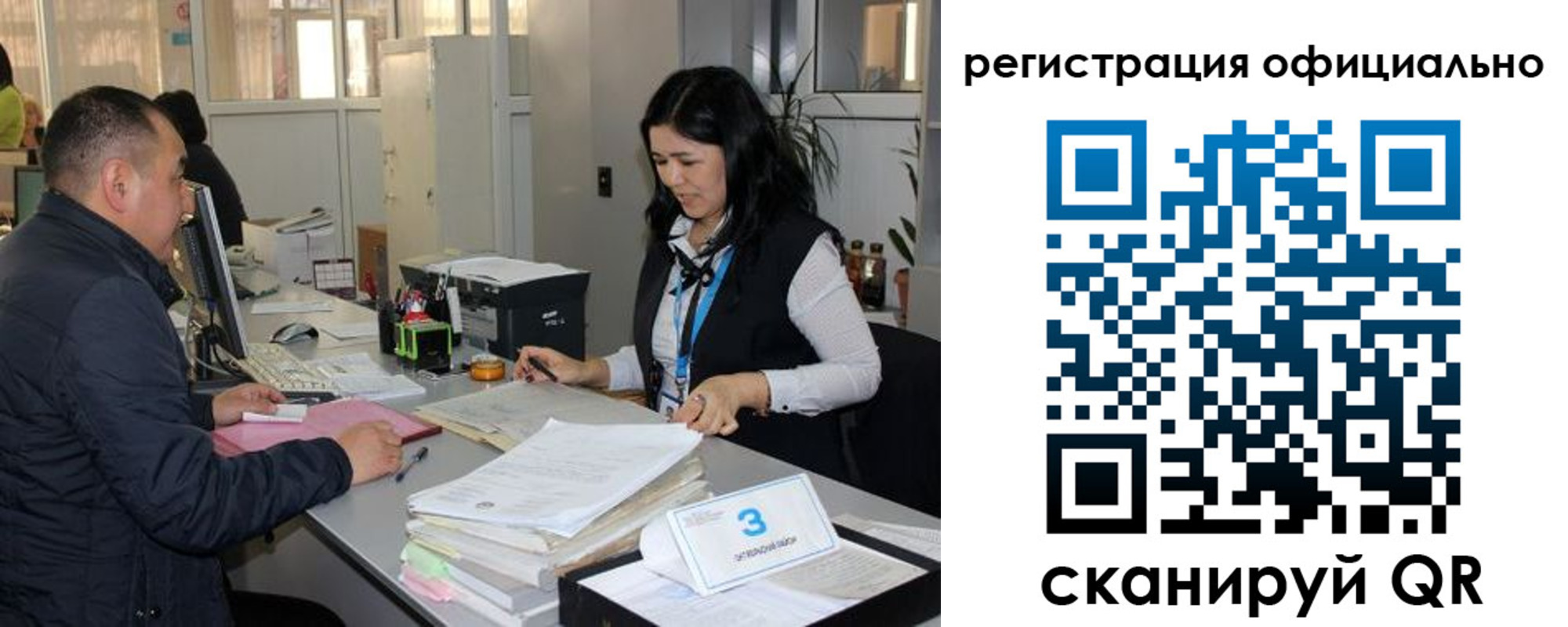 временная регистрация гарантия в Новокуйбышевске