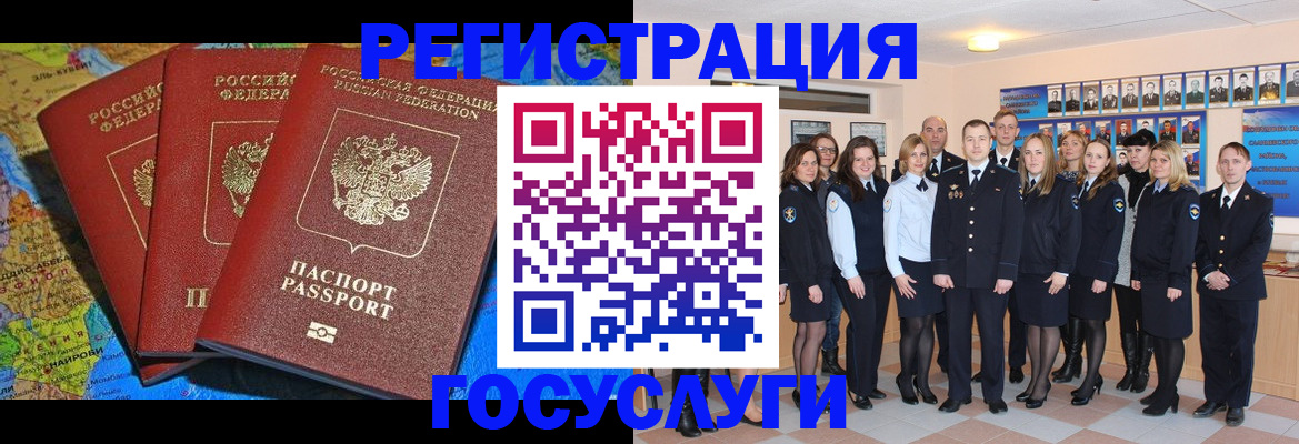 прописка гарантия в Новокуйбышевске